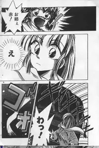 [Kawahara Shin] Yappari Kimi ga Suki!