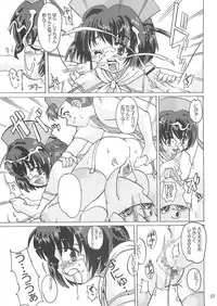 (C60) [Kenro Koubo (Orimoto Mimana)] Renarn-Bon - The Renarn Book (Hand Maid May)