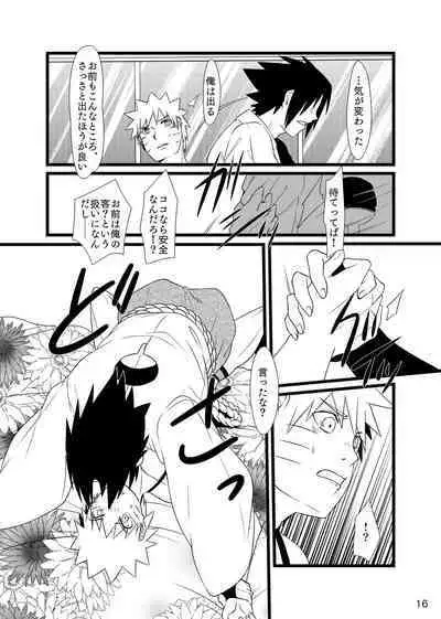 Omae ni Egao wa Niawanai