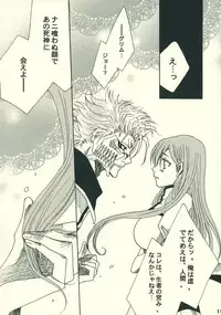 (SUPER17) [Funny Devil (Okada Reimi)] Shinjitsu no Kakera (Bleach)