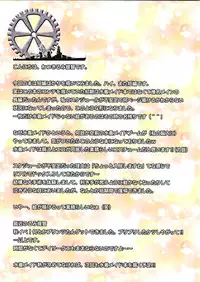 (C87) [Watsukiya (Watsuki Rumi, Yuki Sei)] COLORS! 16 Kanmusu no Mizugi Maid Kaishuu o Jisshi seyo!! Hen (Kantai Collection -KanColle-)