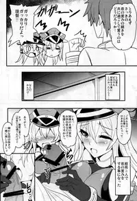 (C87) [Yo-metdo (Yasakani An)] Yoru no Shiawase Cerberus Sakusen ♥ (Kantai Collection -KanColle-)