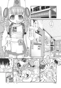 [Hoshino Darts] Happy XTC