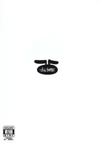 [Fetism (Tanaka Ginji)] Kitsune no Oyako ni Goyoujin! [Digital]