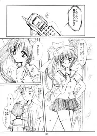 (C64) [HIGH RISK REVOLUTION (Aizawa Hiroshi)] Watashi Wo Komipa Ni Tsuretette!! 1-2-3 (Comic Party)