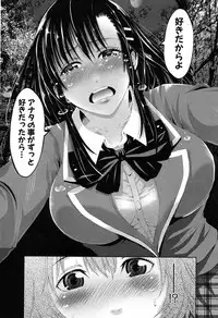 COMIC MILF 2017-06 Vol. 36 [Digital]