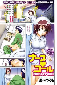 Men's Young 2009-12 [Digital]