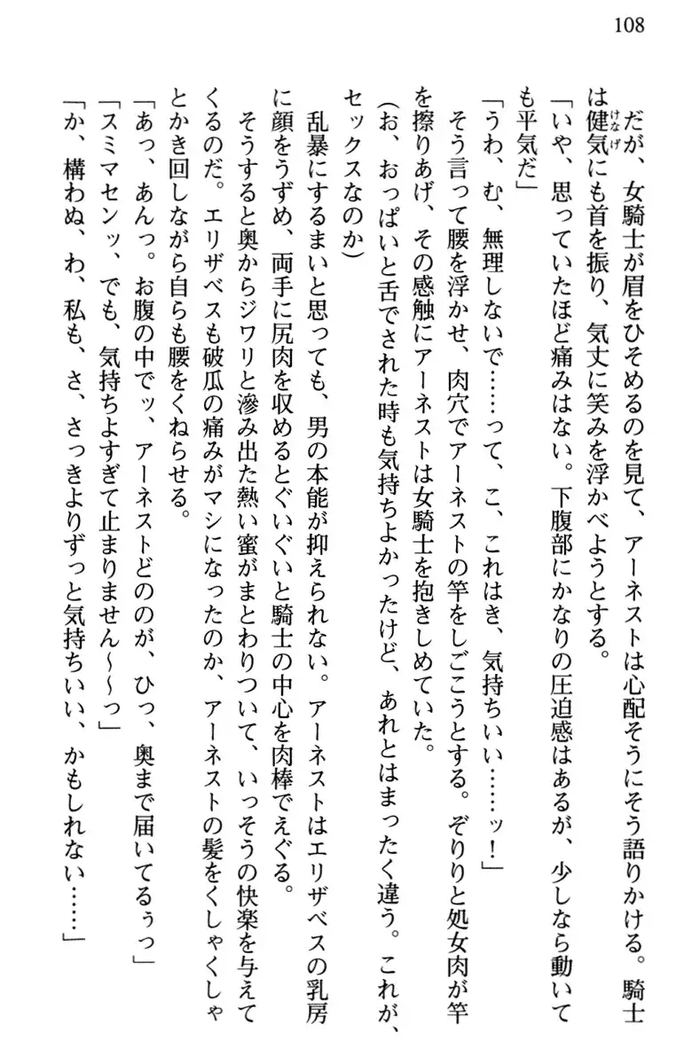 Hikikomori Yuusha no Tame ni Bishoujo Party ga Hitohada Nugu You desu