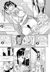 COMIC Shingeki 2019-02 [Digital]