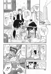 COMIC Megamilk 2012-03 Vol. 21