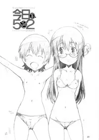 [Maruarai (Arai Kazuki)] Kyou wa Go to Ni (Kyou no Go no Ni)