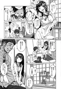 [Kishi Kaisei] Fushidara - Immoral Lovers