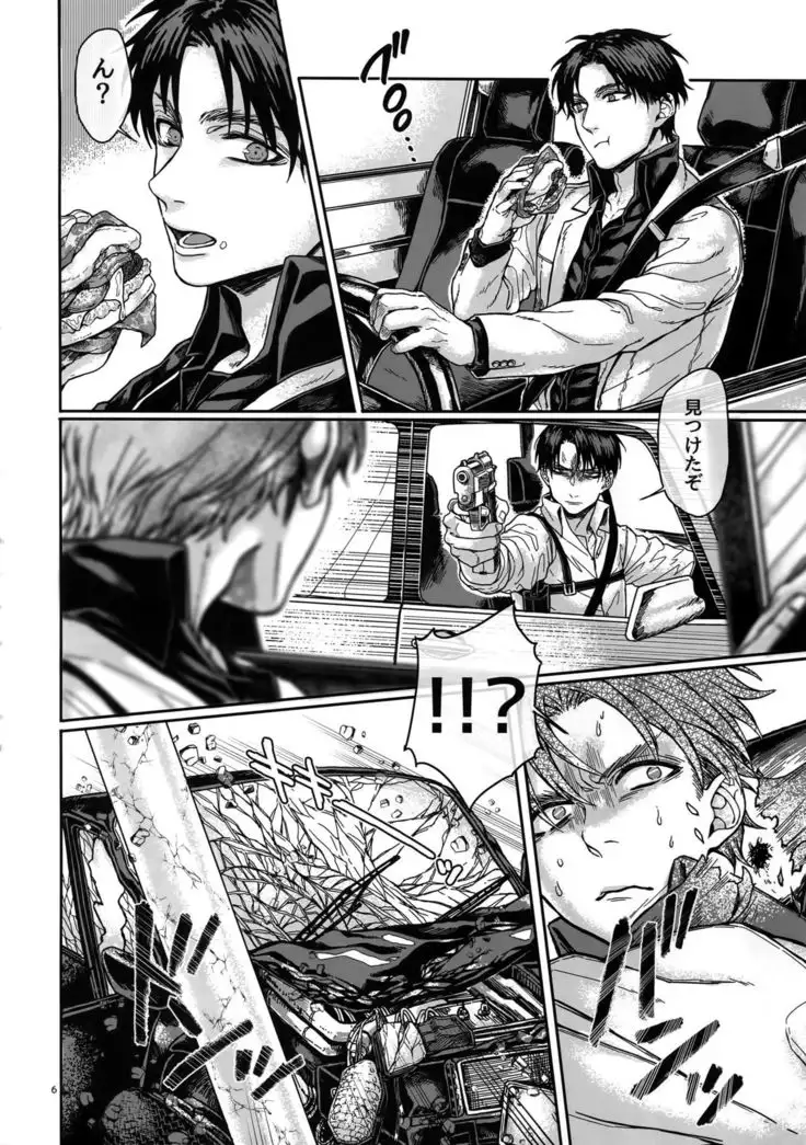 Straw Hat Tousou Geki