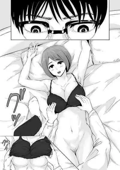 Sakura no Hana Chiru Koro