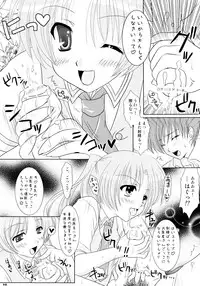 (C67) [TAMASHII MAX (Nanami Ayane)] Koi wa Muzumuzu (Higurashi no Naku Koro ni)