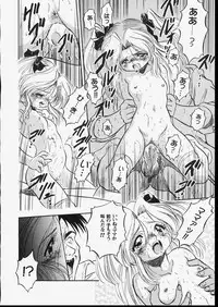 [Tomozawa Shou] Mishoujo Dark Report