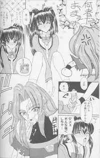 [Anthology] Girls Parade '99 Cut 8