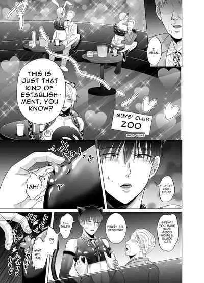 [Kanraitei (Beniko)] Kugakusei Touma-kun no Grey na Beit 2 ~Kigurumi Beit Hen~ | Toma's Questionable Part-time Job 2 [English] [Tensei Works, Levy]