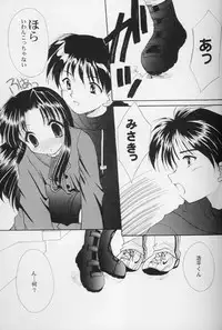 [Anthology] Girls Parade '99 Cut 8