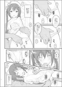 [TYPE-57 (Frunbell)] TYPE-33+ (Gochuumon wa Usagi Desu ka?) [Digital]