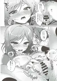 (C91) [Ninokoya (Ninoko)] Rose Red Princess (Love Live!)