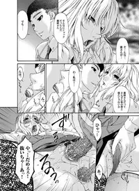 COMIC Magnum Vol. 23