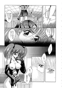 [Arino Hiroshi] Kubiwa Reijou