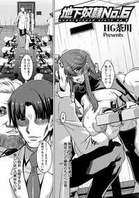 ANGEL Club 2015-01 [Digital]