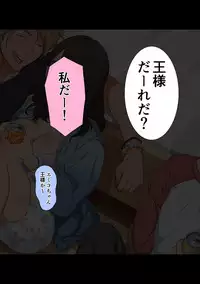 COMIC Ananga Ranga Vol. 21 [Digital]