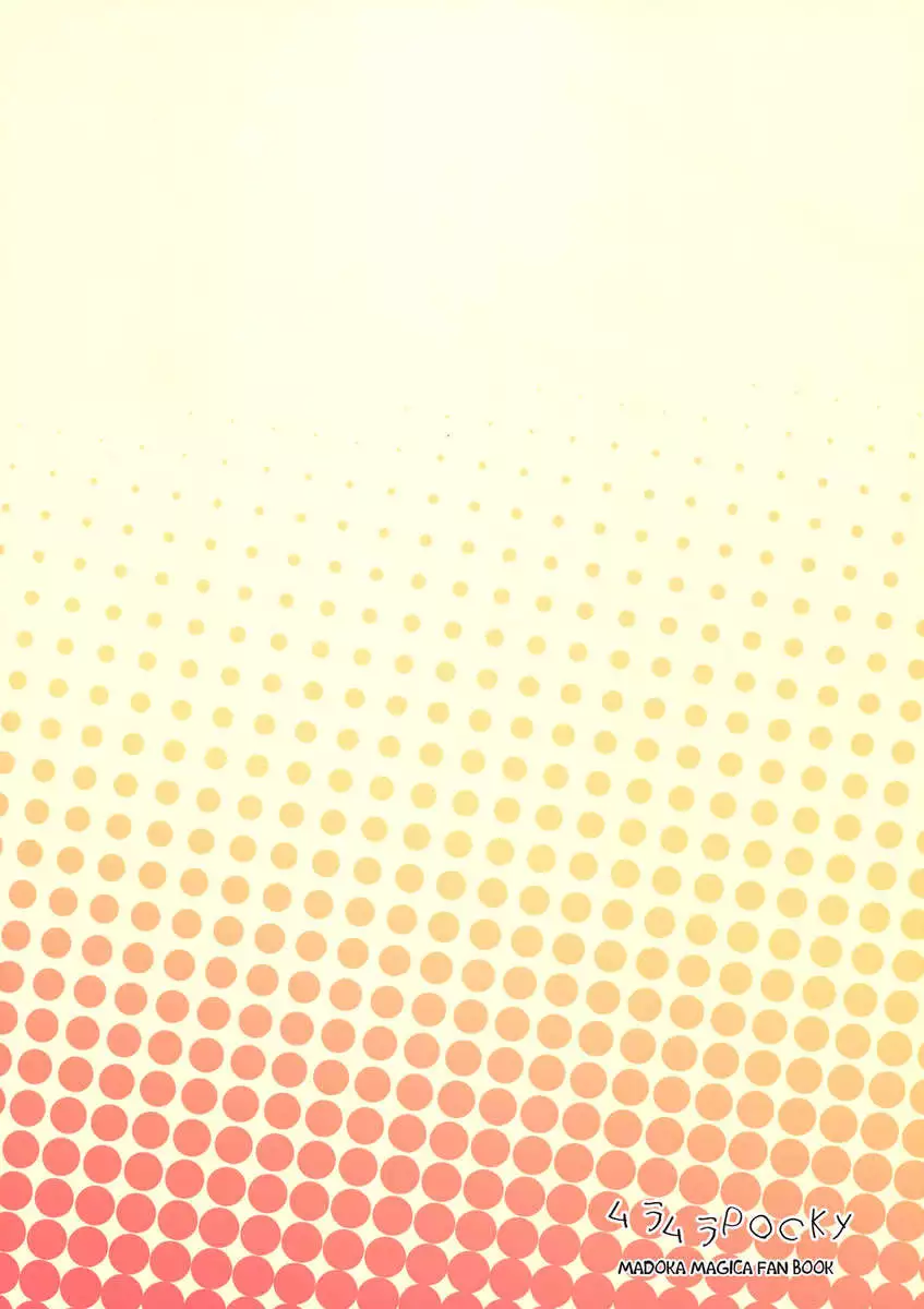 Let's Kiss Everywhere! The Pumpkin Prince and a Stage Play