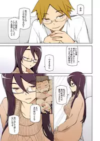 [Garakuta Shoujo (Miito Shido)] Kanojo wa Chou Yuumei Geinoujin... Soshite Boku ni Naisho de AV Joyuu Satomi-Satona Gojitsudan 1 [Digital]