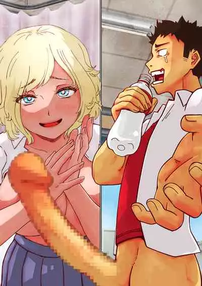 Hokenshitsu nite Russia Musume o Irrumatio de Shikkin Sasete! / Making a Russian Schoolgirl Incontinent with Irrumatio in the Infirmary!