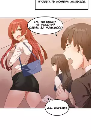 Hahri's Lumpy Boardhouse Ch. 0-23