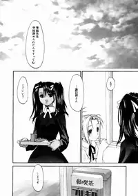 Comic Megastore 2004-10