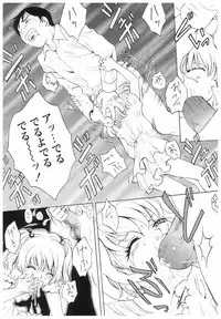 [Arou Rei] Eidopatto [Digital]