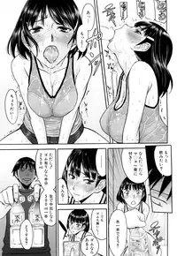 COMIC Mugen Tensei 2015-10 [Digital]