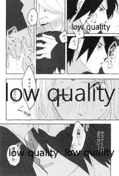 Uchiha no Oku-san no Himitsugoto Ge