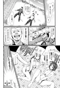 [Hiroshiki] Rankou Bitch