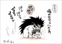 [Hariko no Tora (Midoh Torako)] Seiyoku Shori QB (Eyeshield 21)