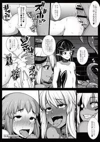 [Ao Banana] Ingyaku no akuma ~Hime Kishi Daraku~ (Comic Anthology QooPA Vol. 8) [Digital]