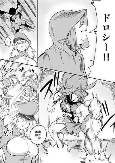 Red Tag Episode 7 Part 2