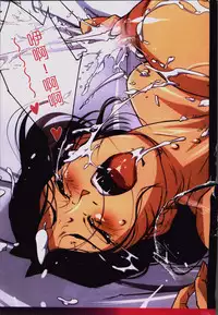 [JUNK Kameyoko] Okaa-san Yoshiko 39-sai [Chinese]