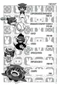 (C74) [Watosato (Sugiura Sen)] Serizamin (Pani Poni Dash)