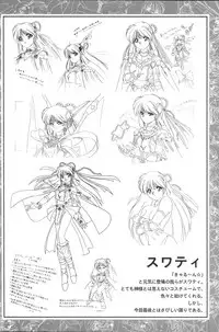 CAN CAN BUNNY OFFICIAL ART BOOK