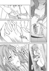 (C76) [Moriisan-Tokono (Morii Shizuki)] Semai Toko ga Ochitsuku notte Nandarou ne Are (Saki)