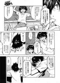 COMIC Megastore H 2008-08