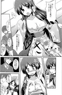 (C87) [TSF no F (Various)] TSF no F no Hon Sono 1