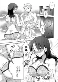 [Anthology] Mesuiki!! Nyotaika Yuugi [Digital]