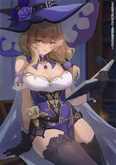 Carnival 34 - Ero LigNov no Okage de Shiawase na Sex o Taiken shimashita