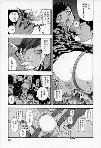 [Tecchan] Chikan Yuugi - Molester Game